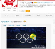 当五环变四环 互联网营销的异化与反思