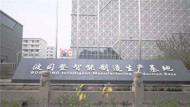 波司登入选长三角G60科创走廊工业互联网标杆工厂，以数字化重塑传统服装业